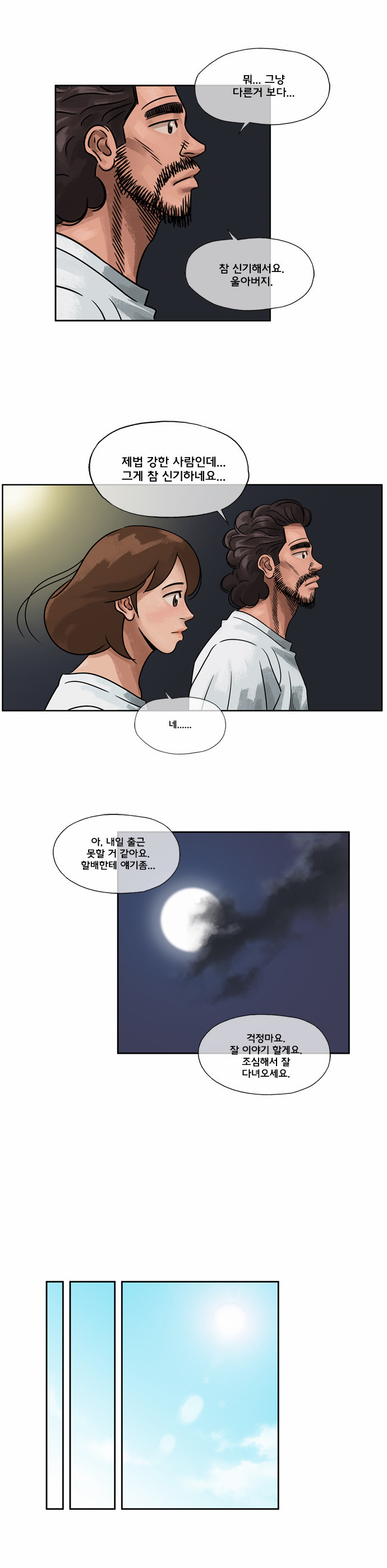 14 페이지