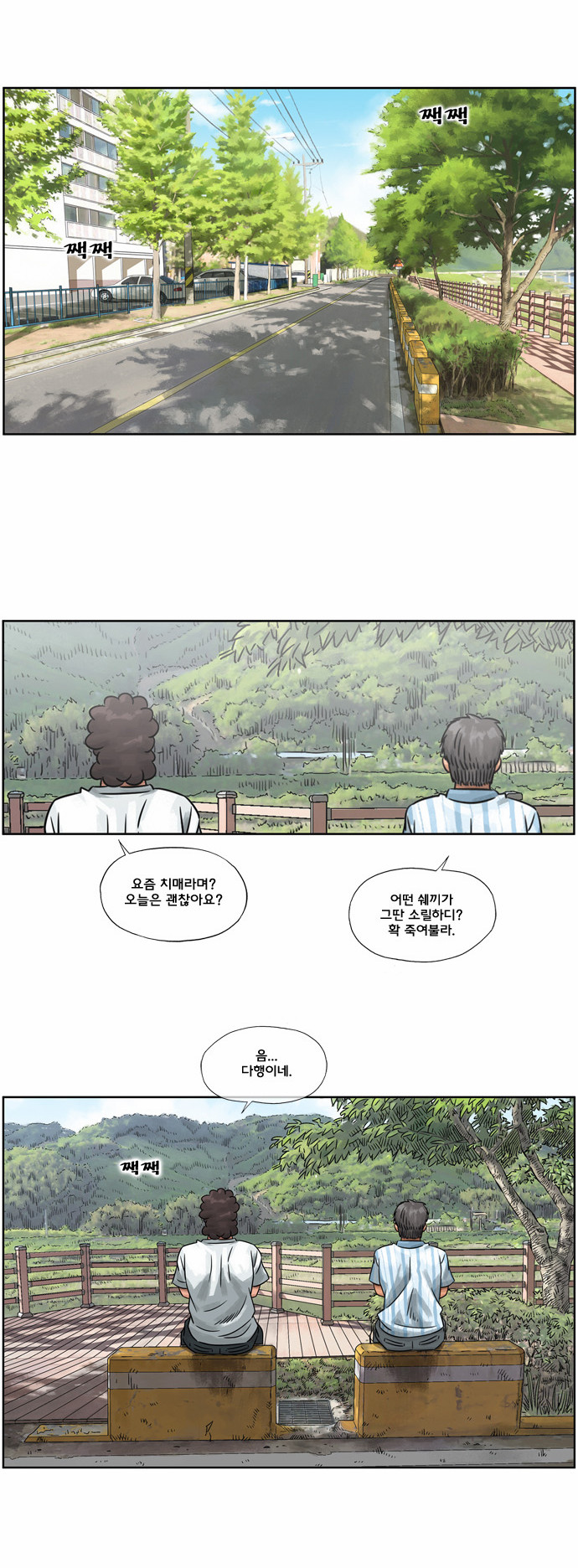 15 페이지