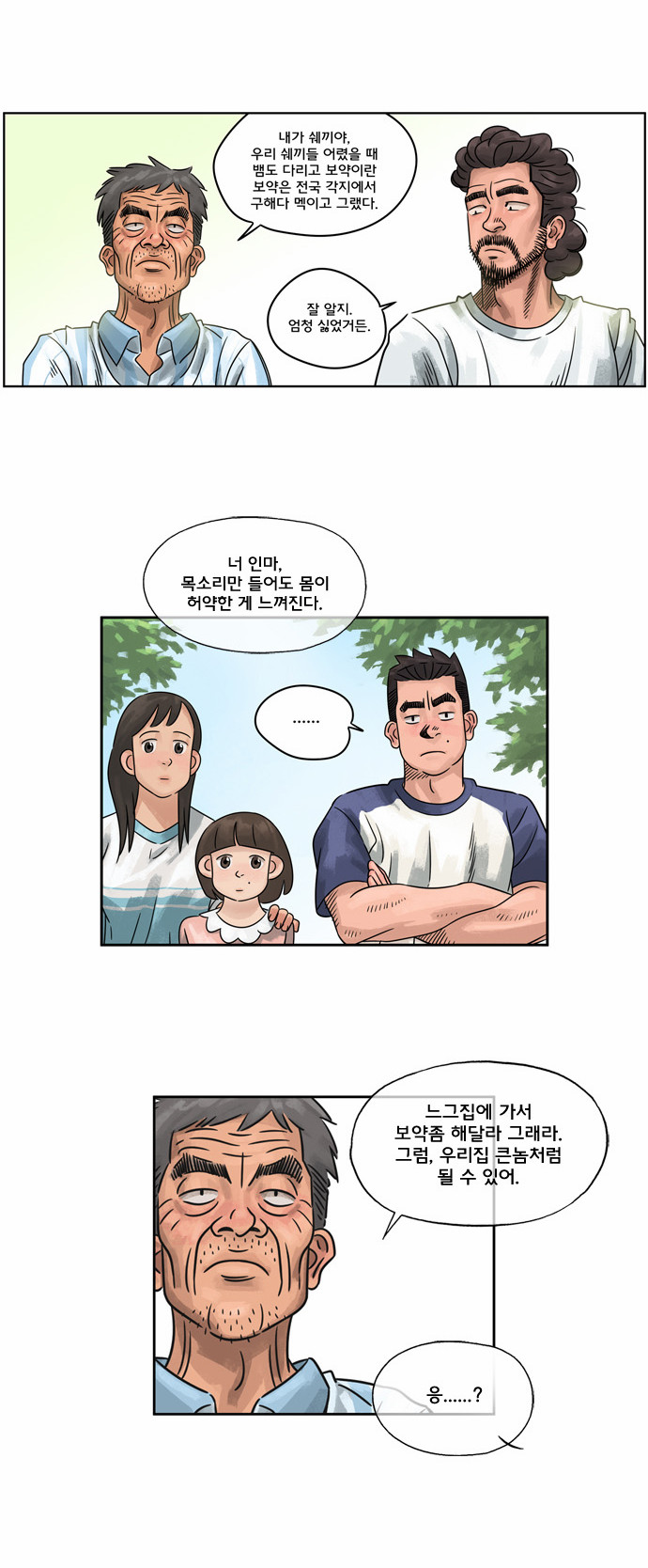 16 페이지
