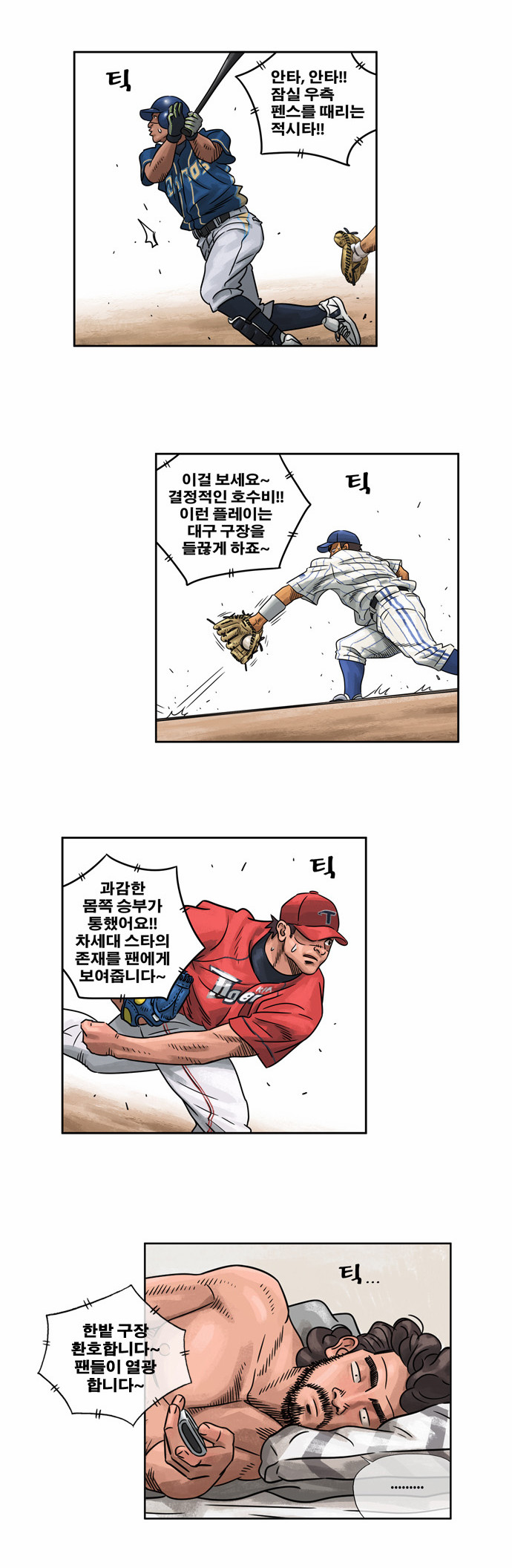 2 페이지