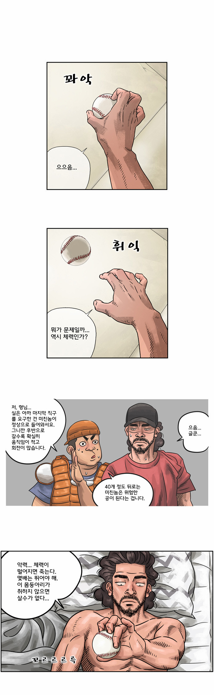 4 페이지