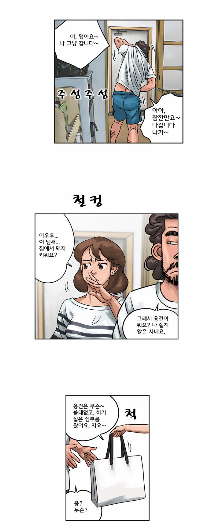 6 페이지