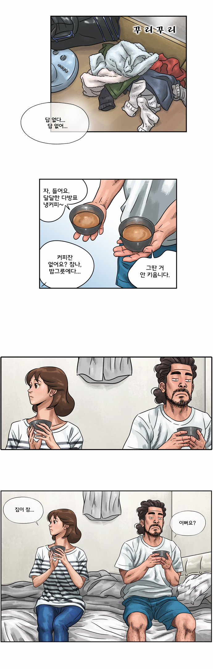 9 페이지