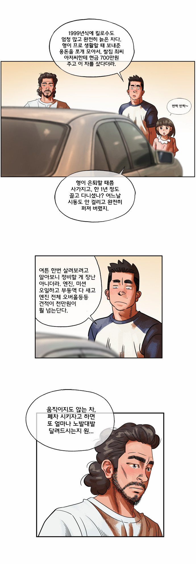 11 페이지