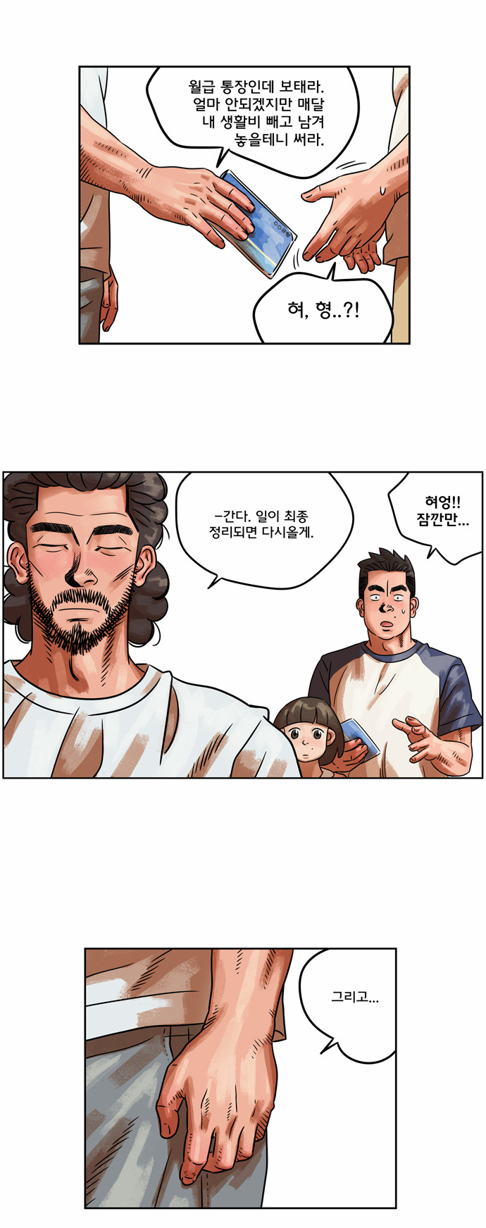13 페이지