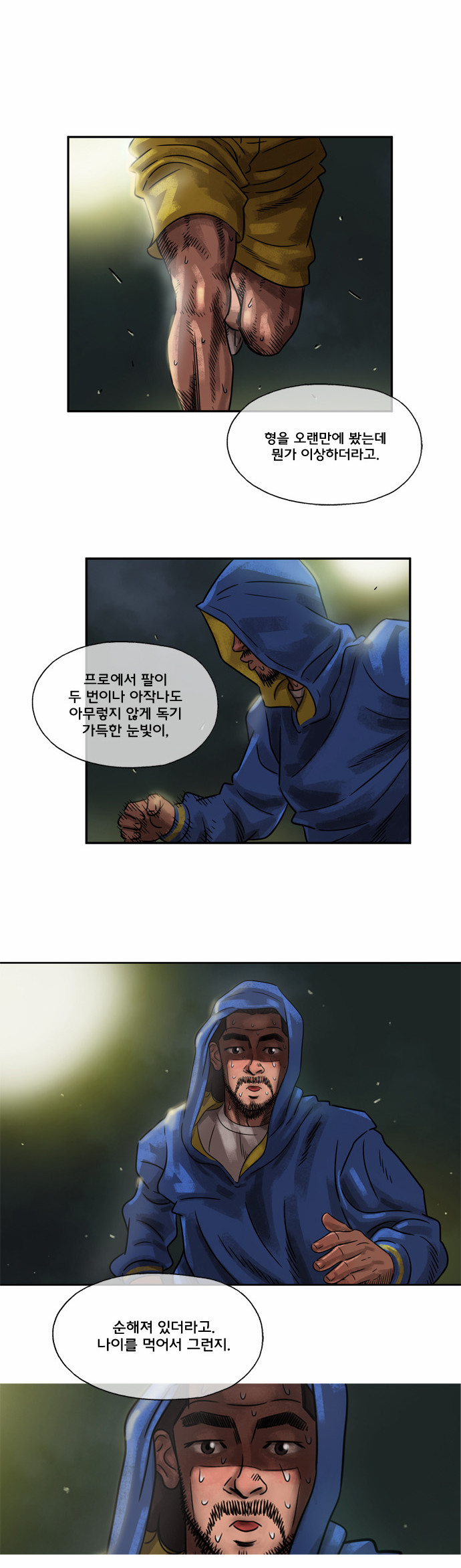 16 페이지
