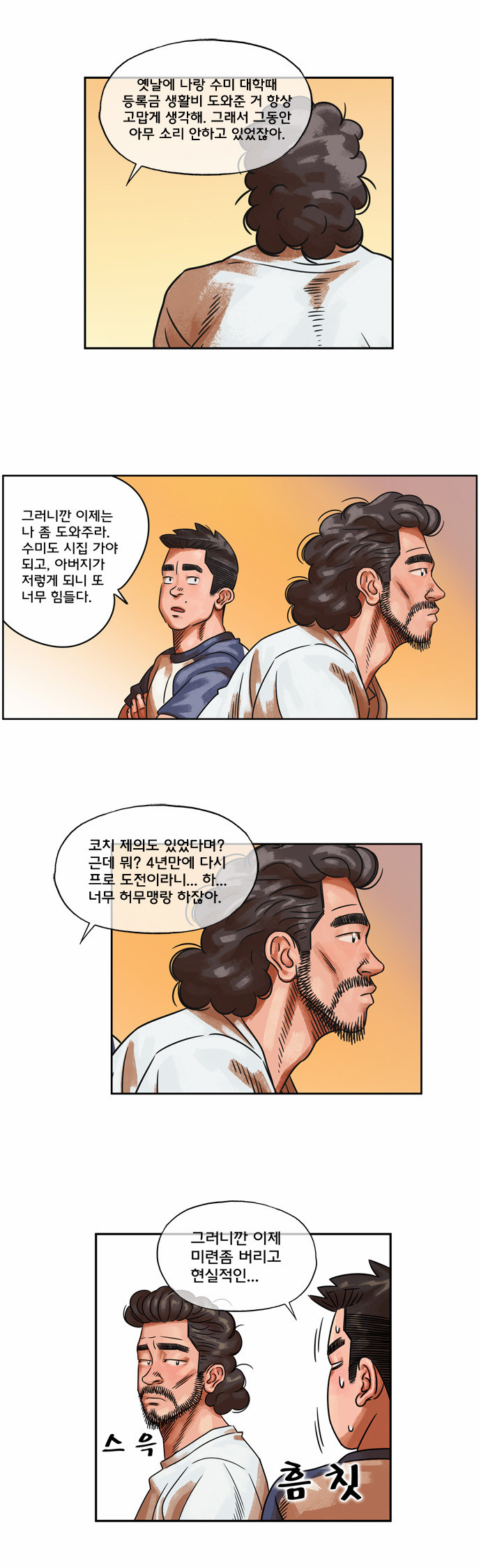 5 페이지
