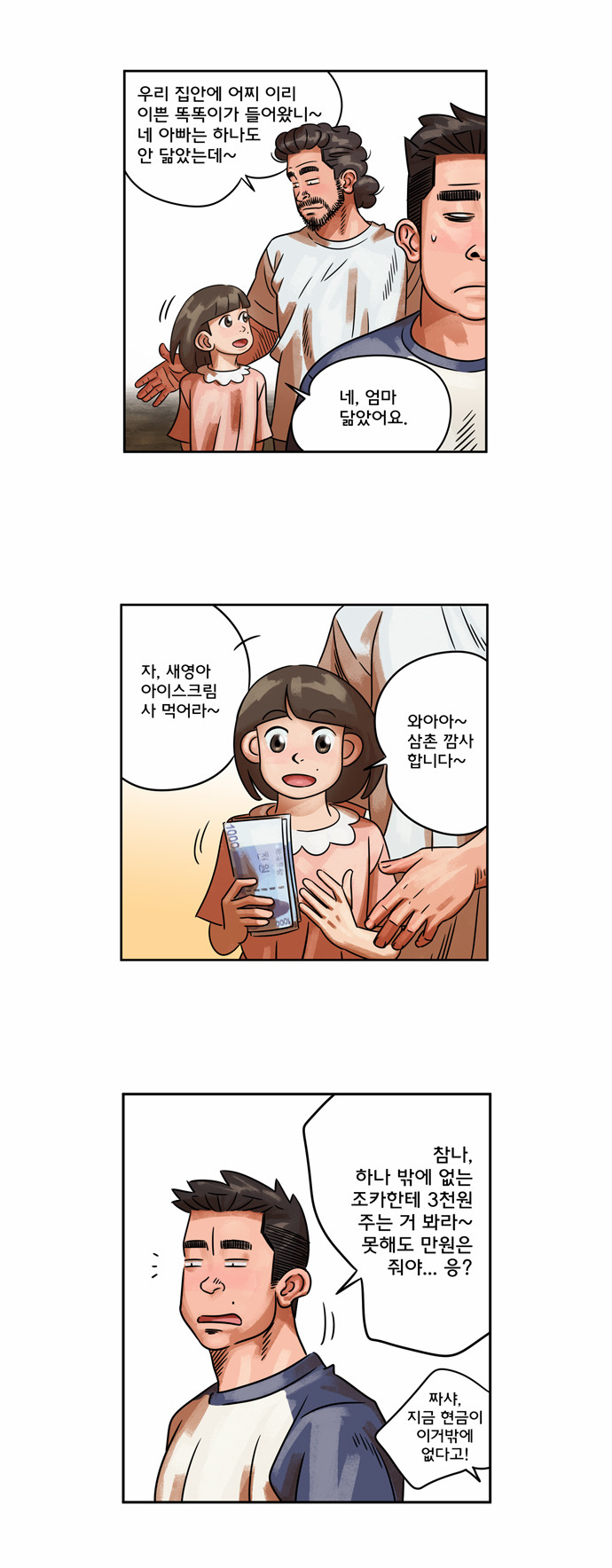 9 페이지