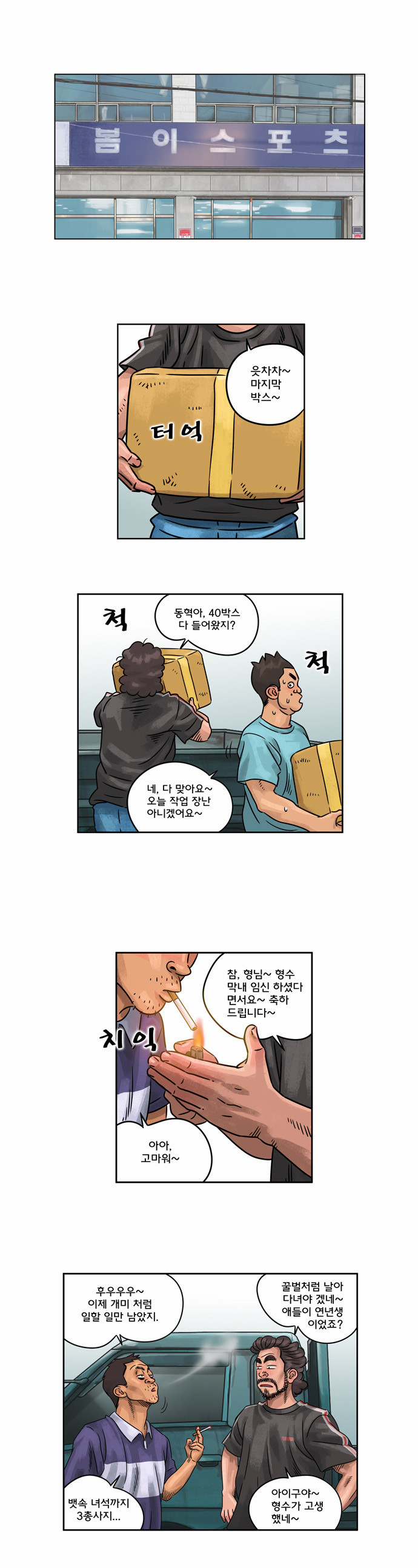 1 페이지
