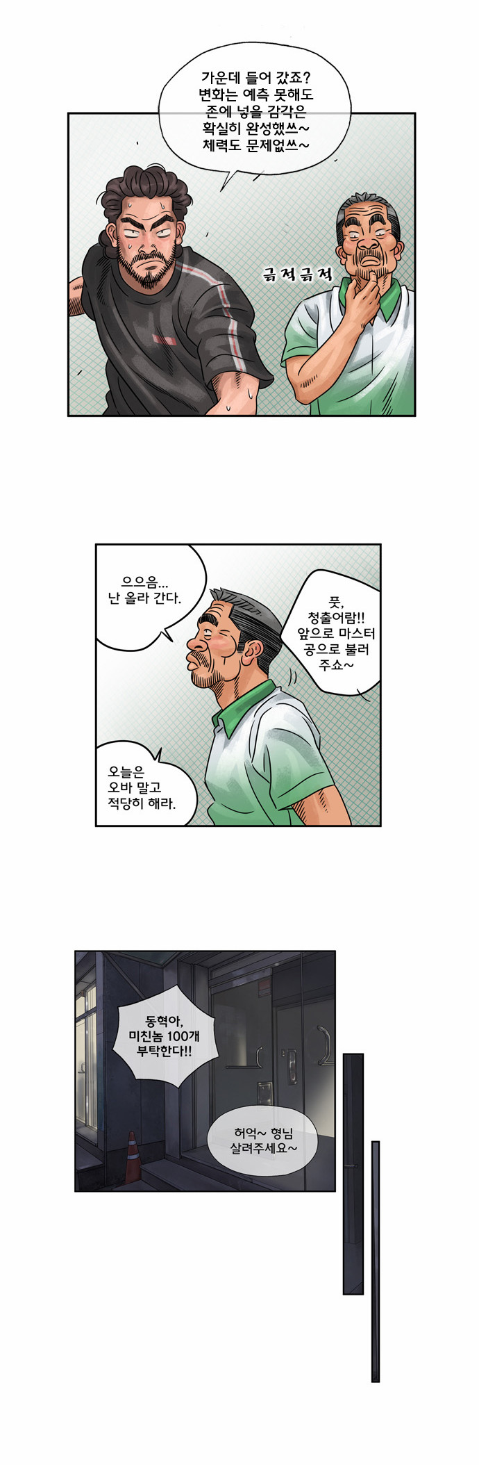 10 페이지
