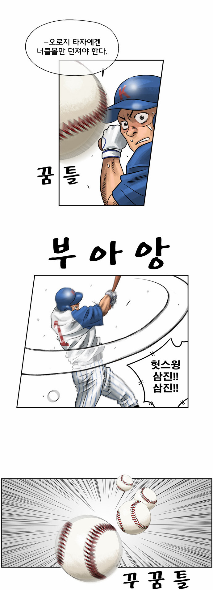 13 페이지