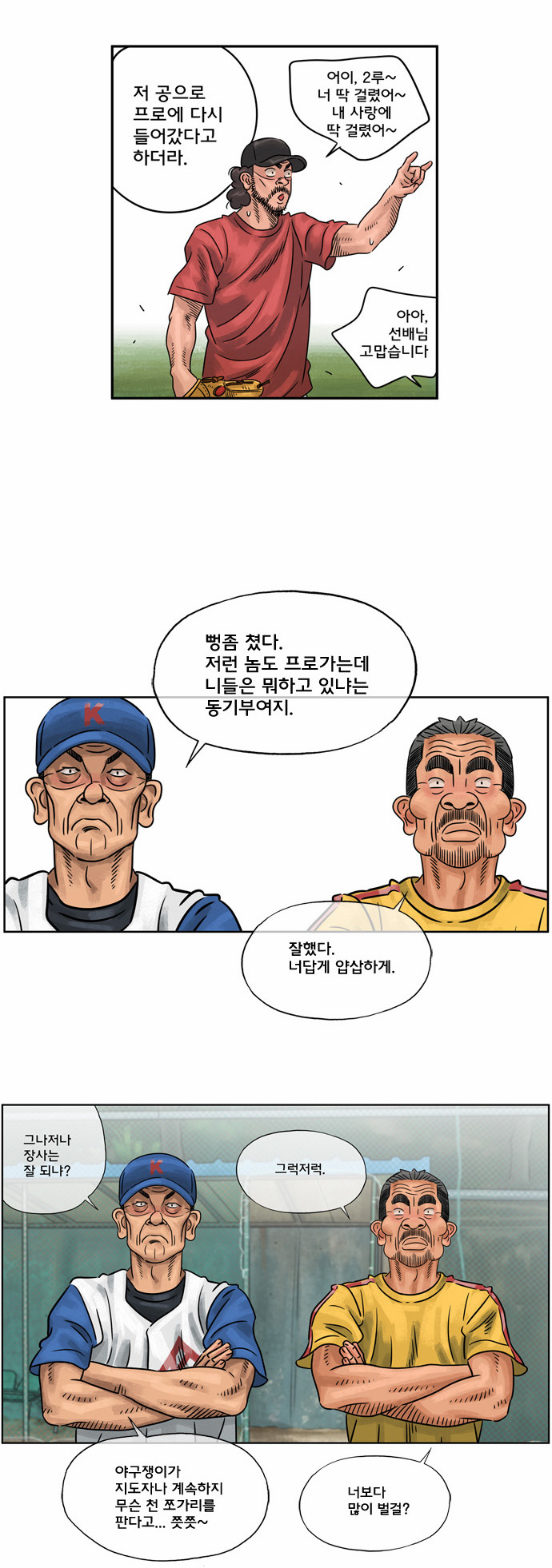 16 페이지