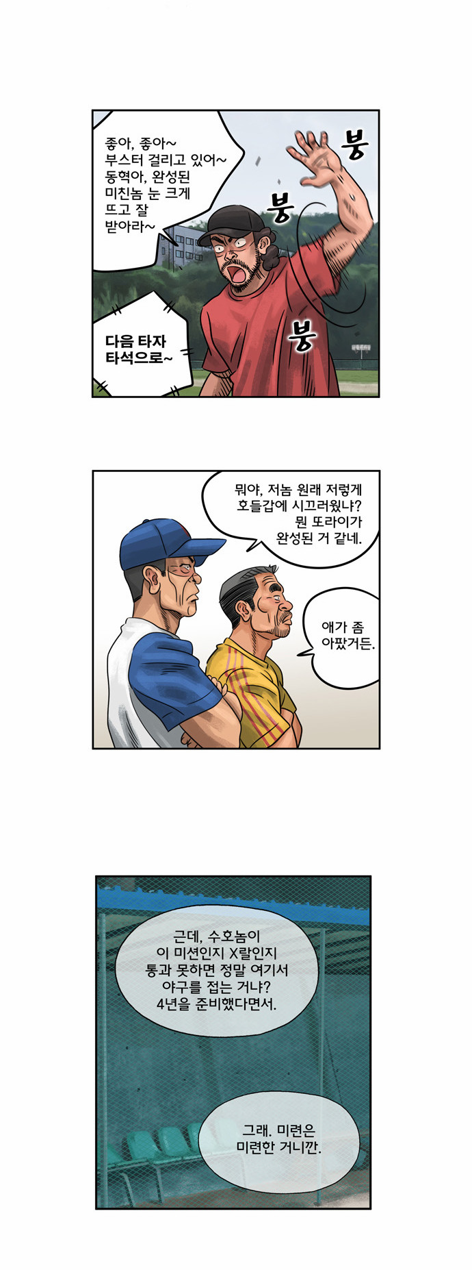 17 페이지