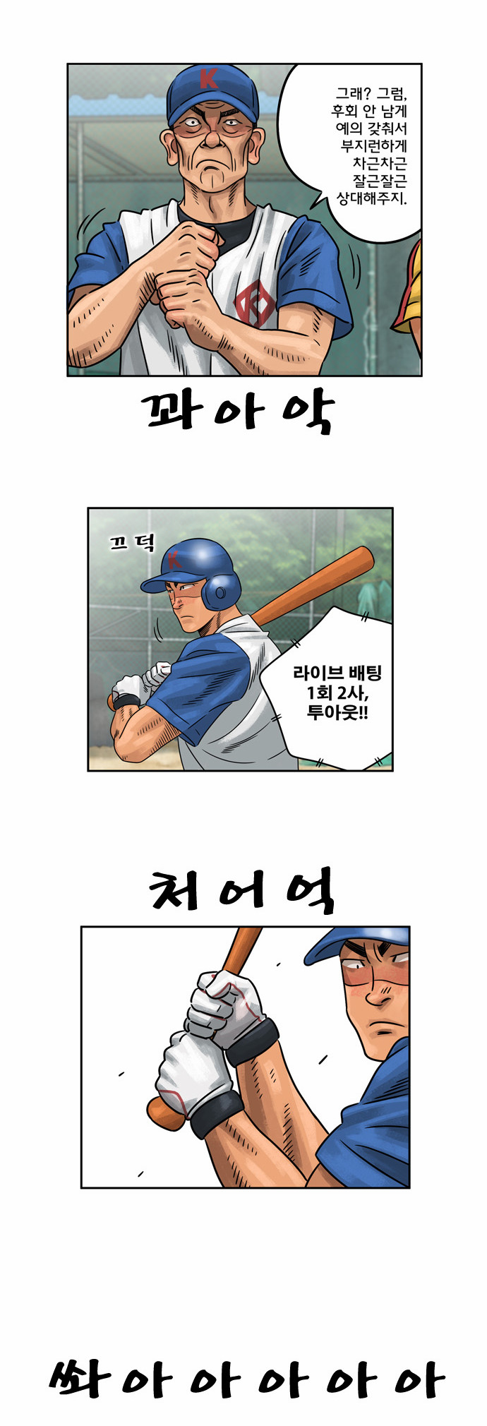 18 페이지