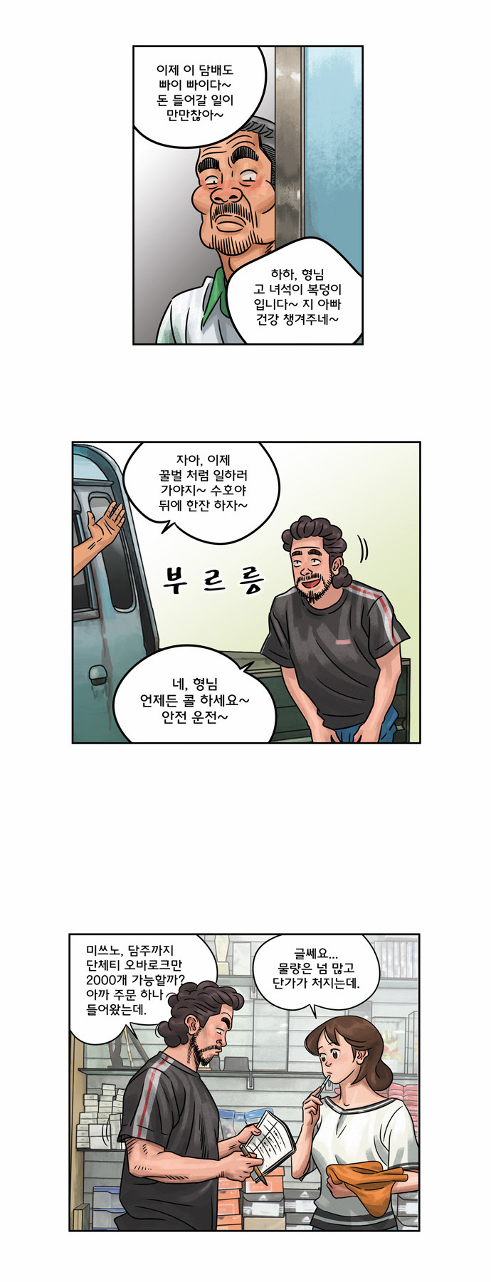 2 페이지