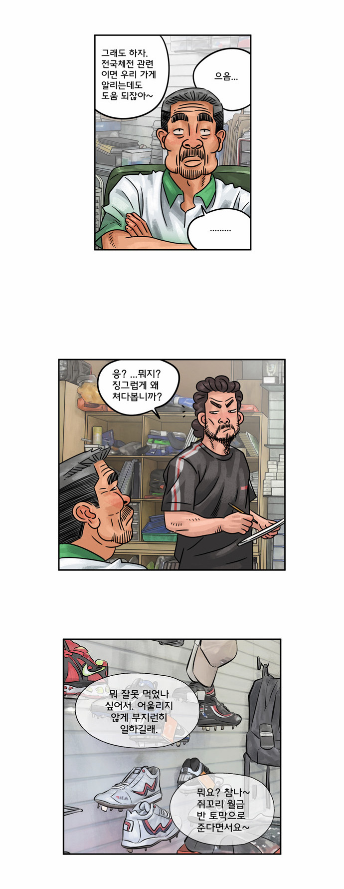 3 페이지