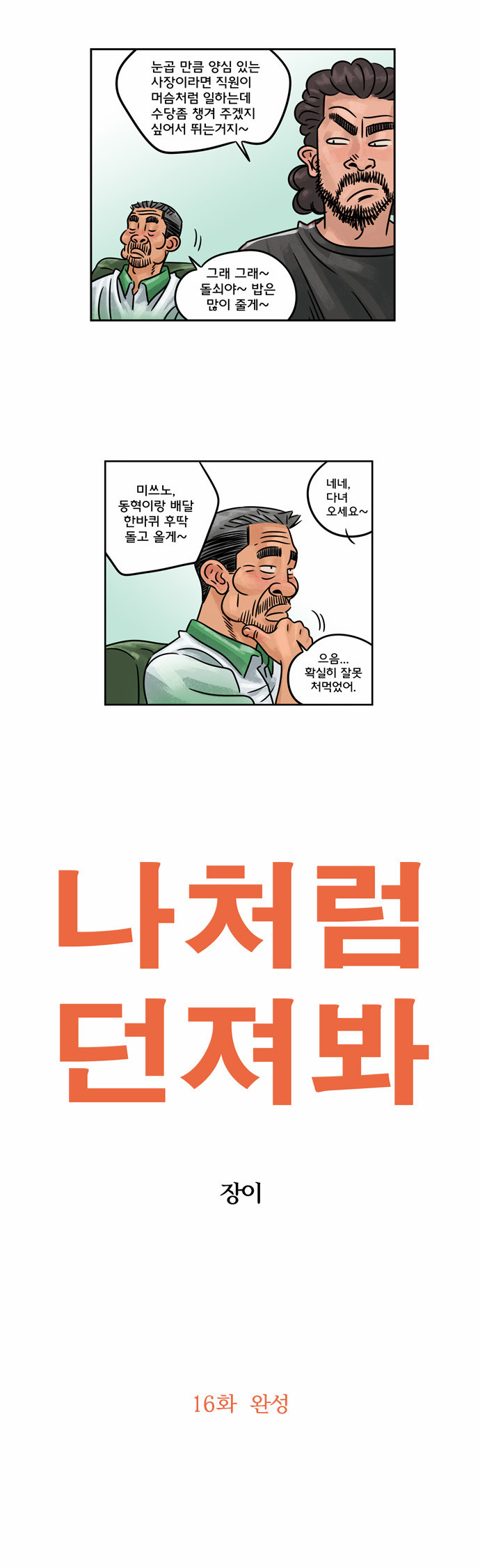 4 페이지