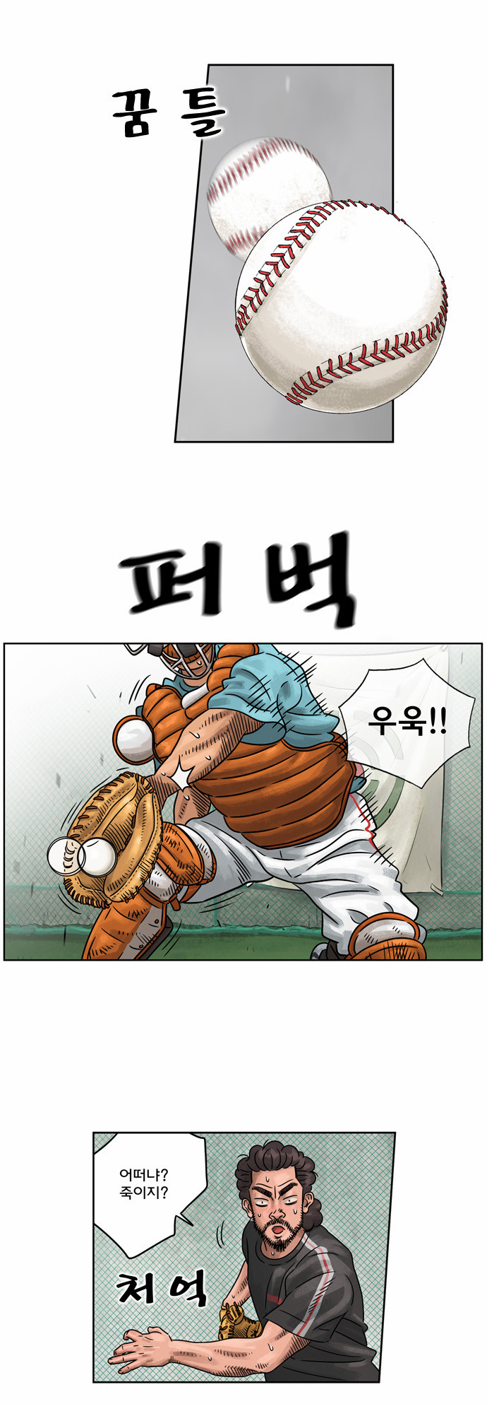 6 페이지