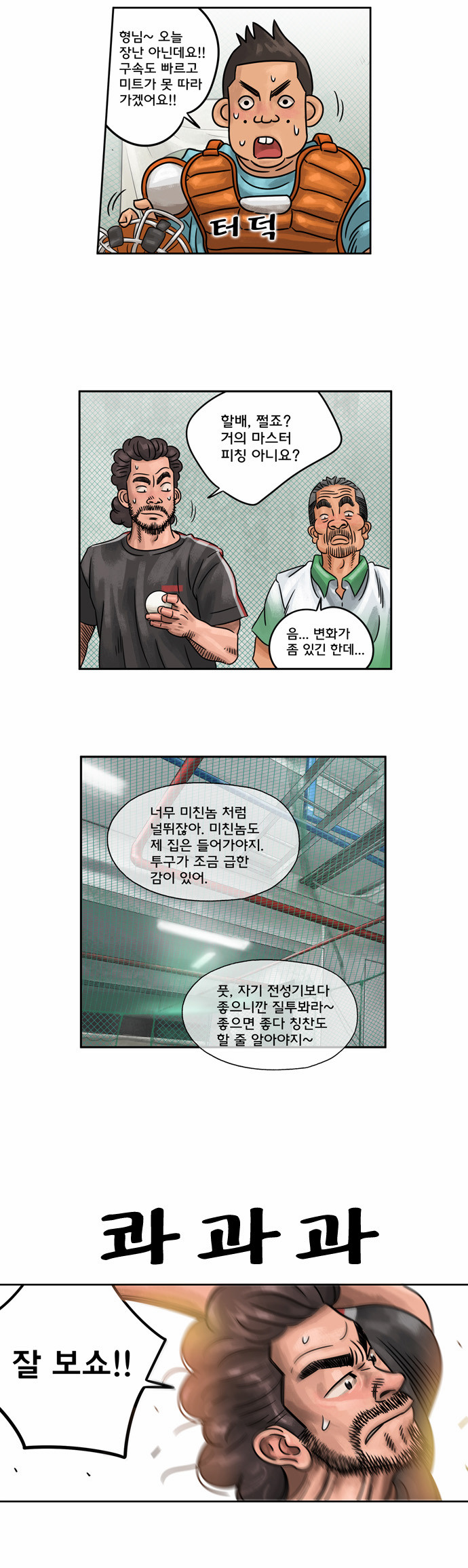 8 페이지