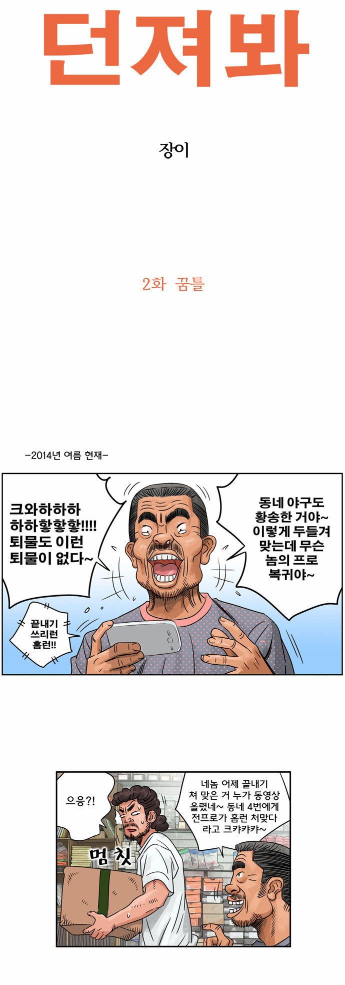 10 페이지