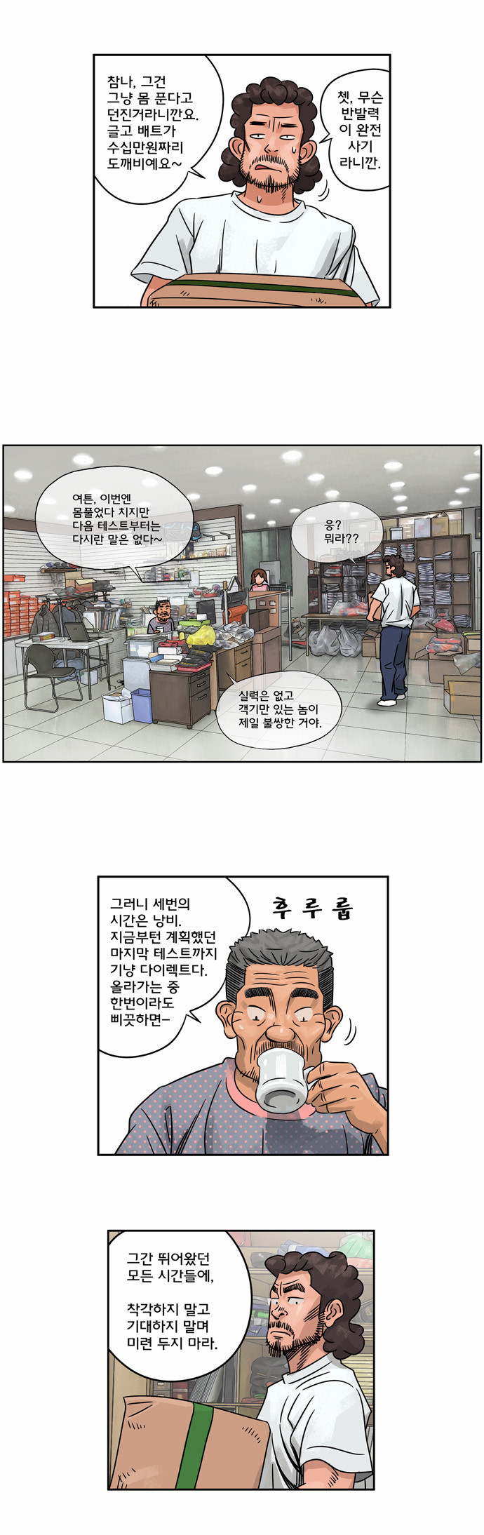 11 페이지