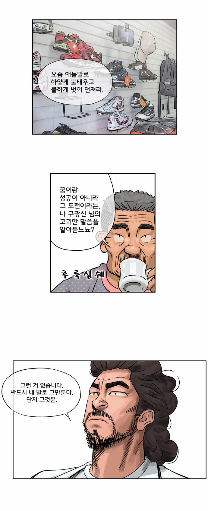 12 페이지