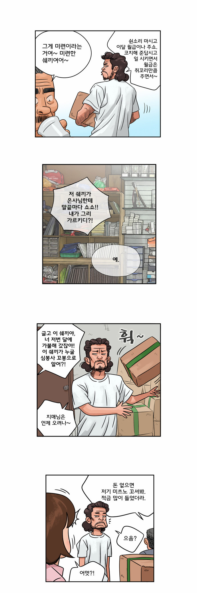 13 페이지