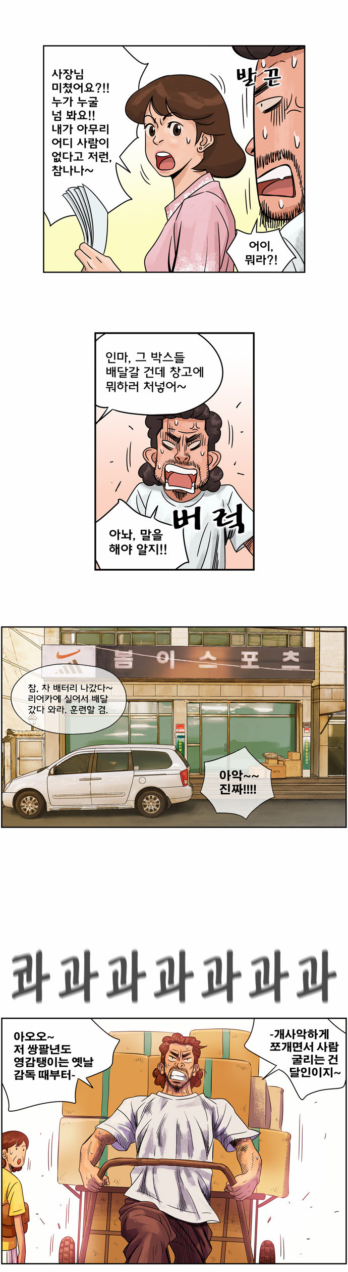 15 페이지