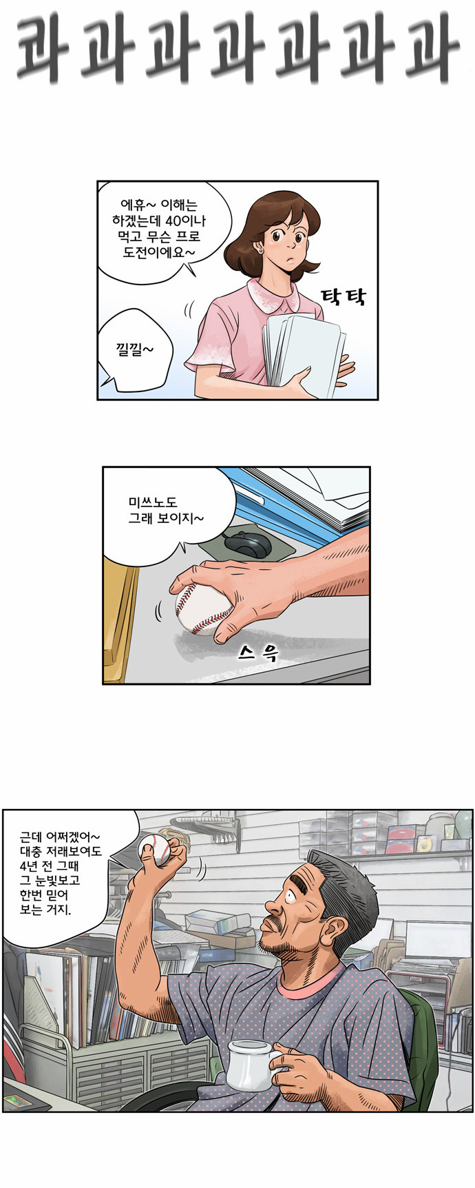 16 페이지