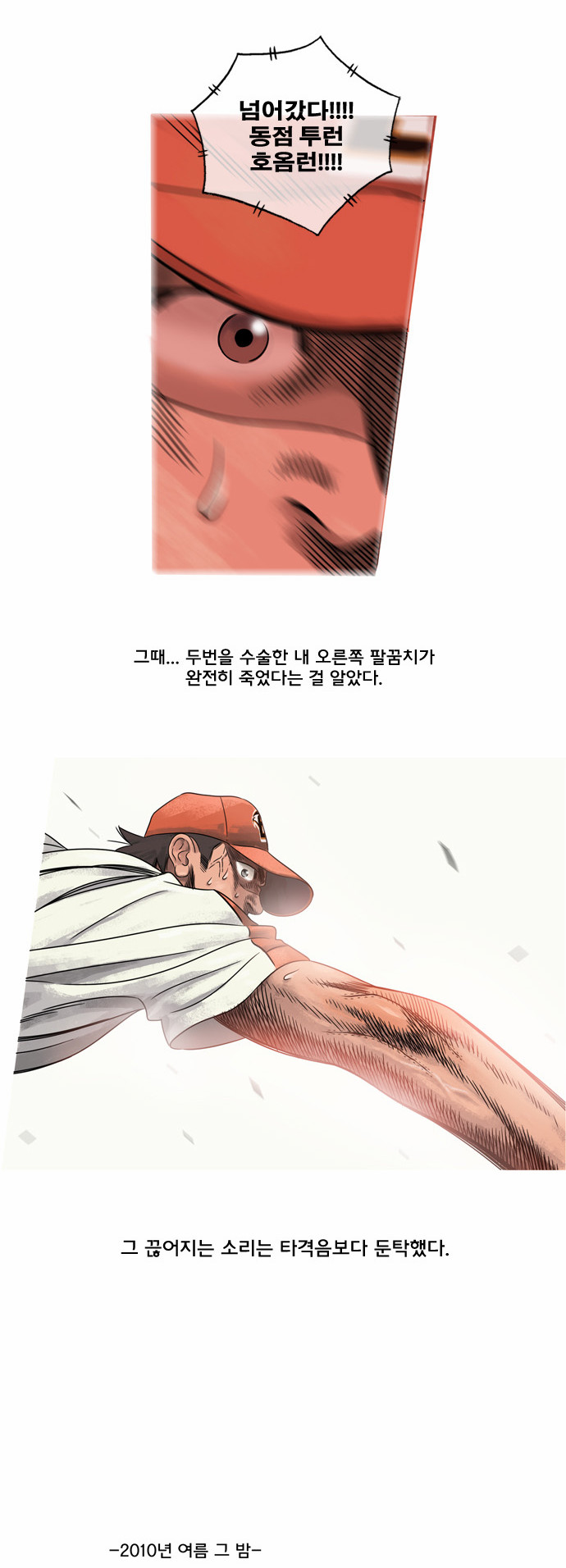 2 페이지