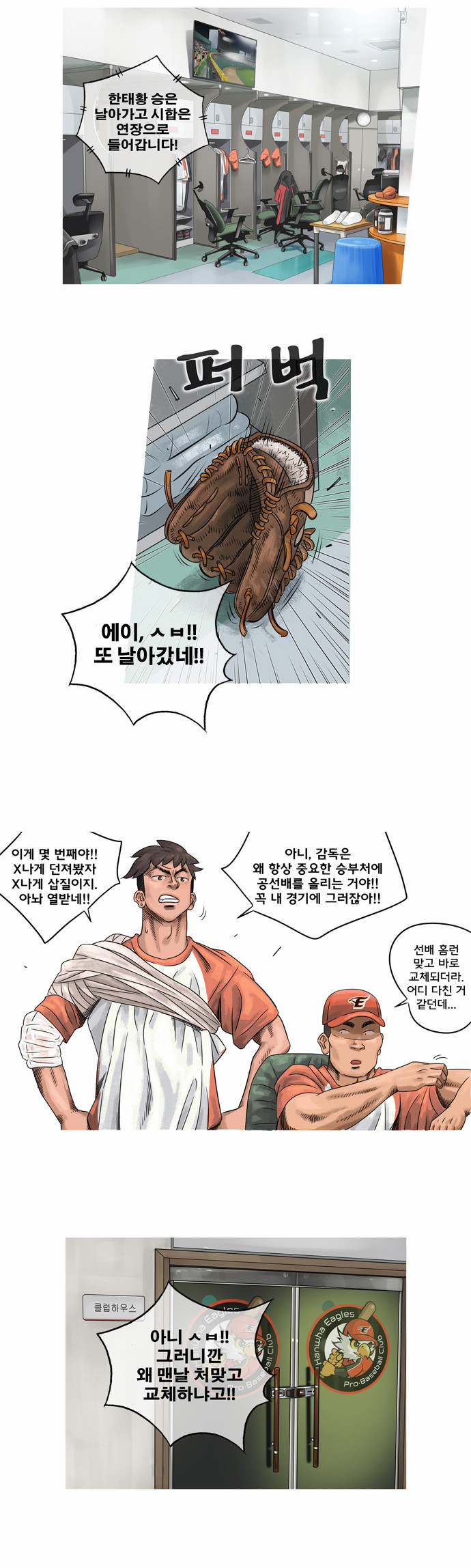 3 페이지