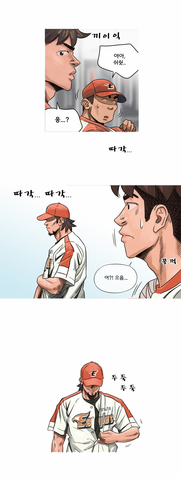 4 페이지