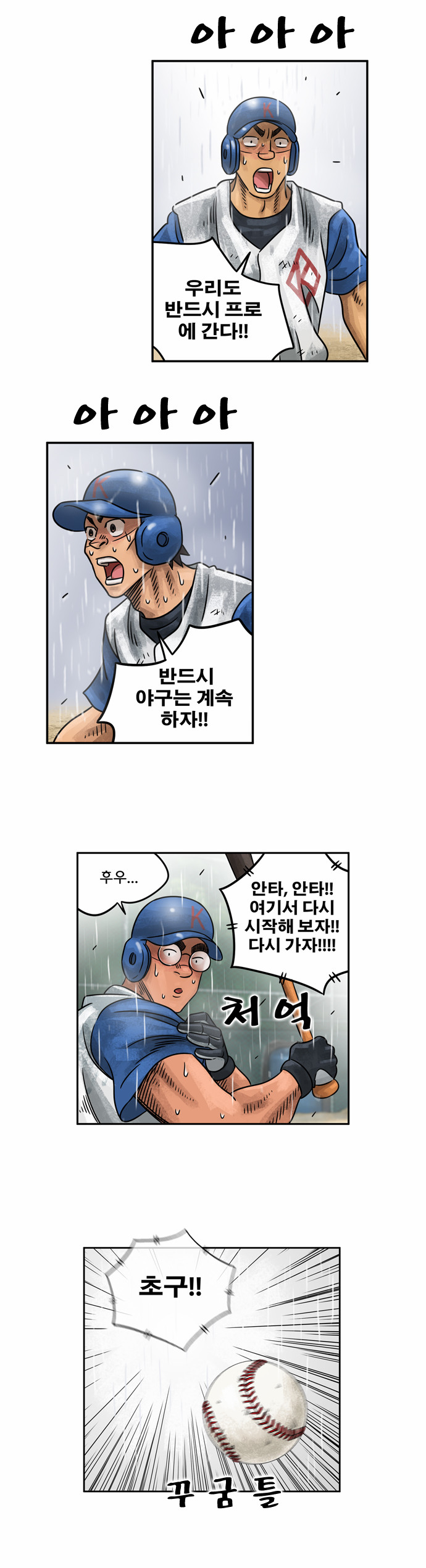 11 페이지