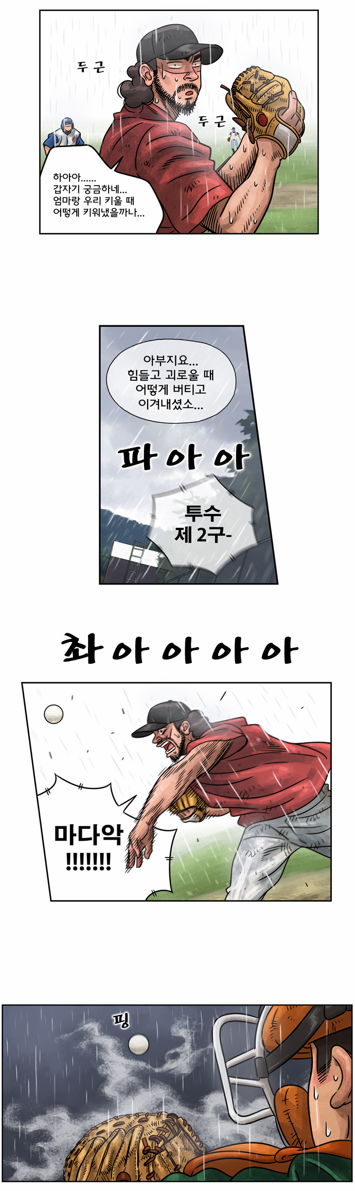 14 페이지
