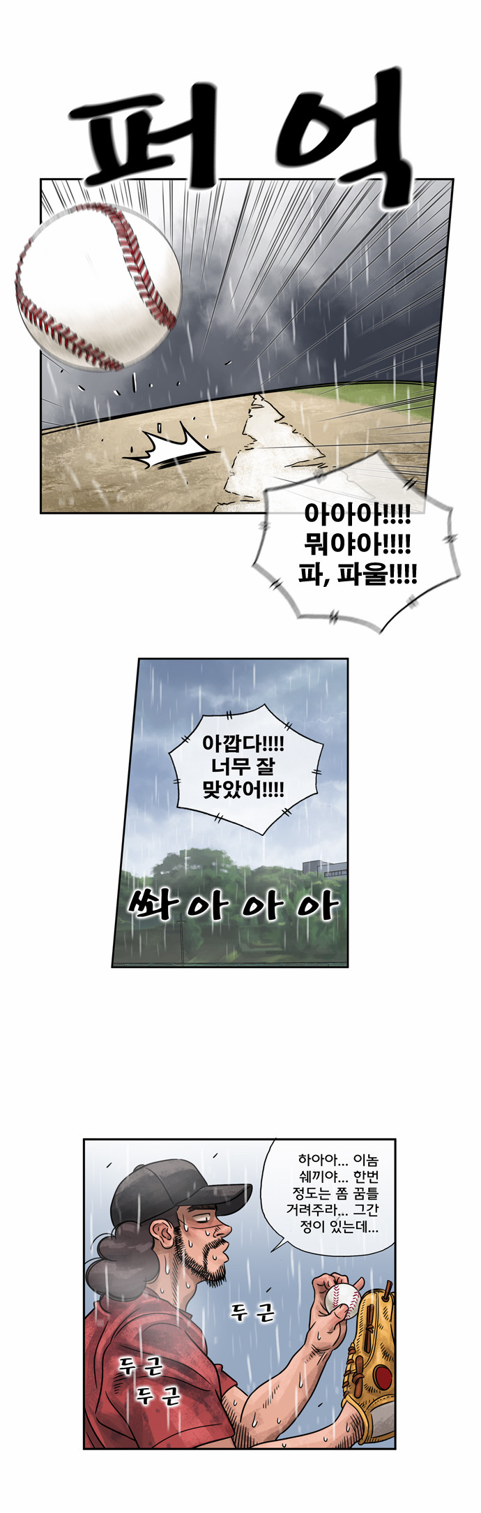 17 페이지