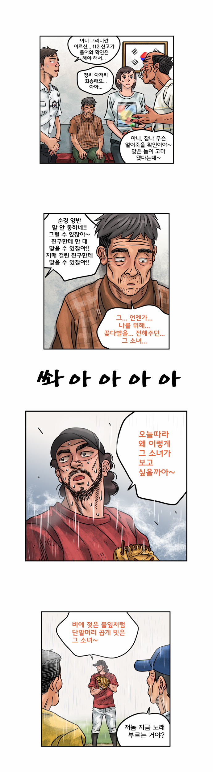 19 페이지