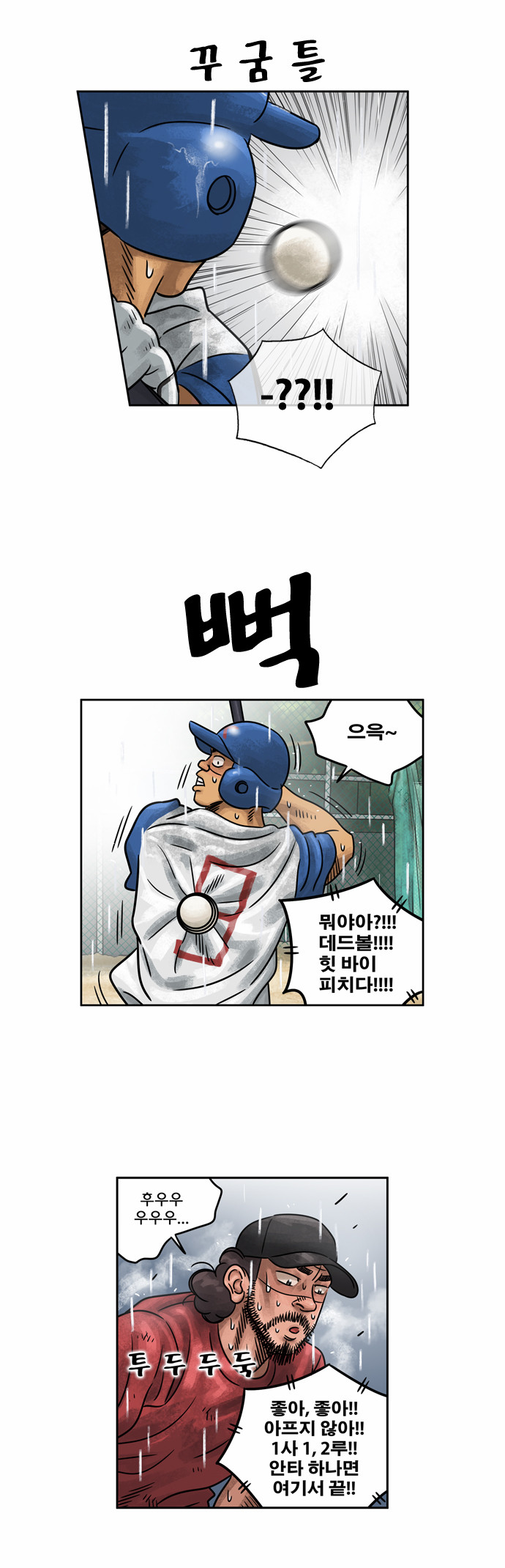 2 페이지