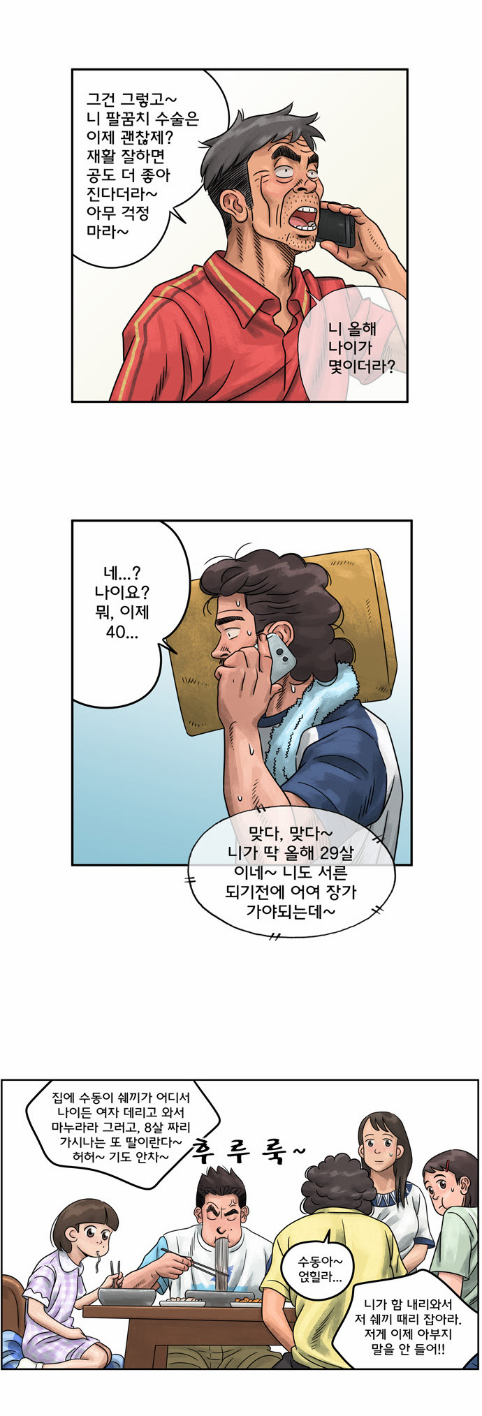 10 페이지