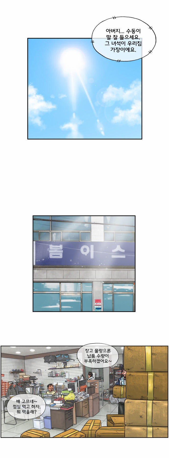 11 페이지