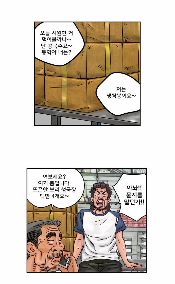 12 페이지