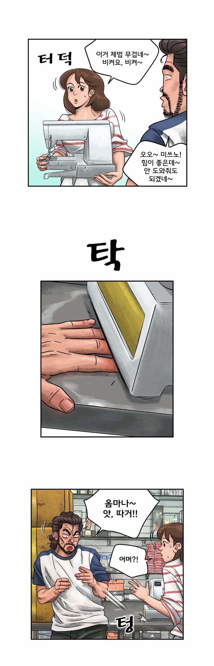 13 페이지