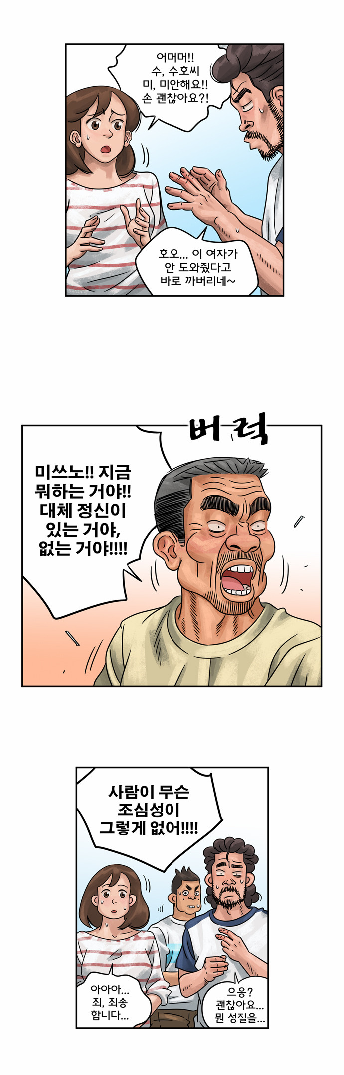 14 페이지