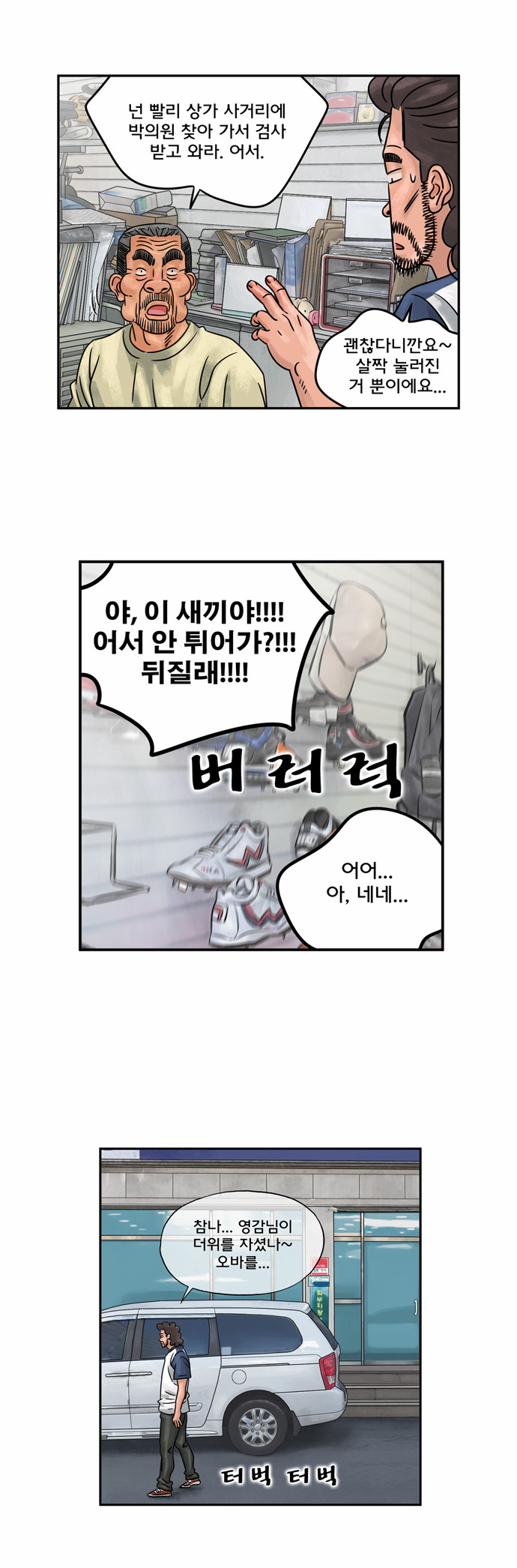 15 페이지