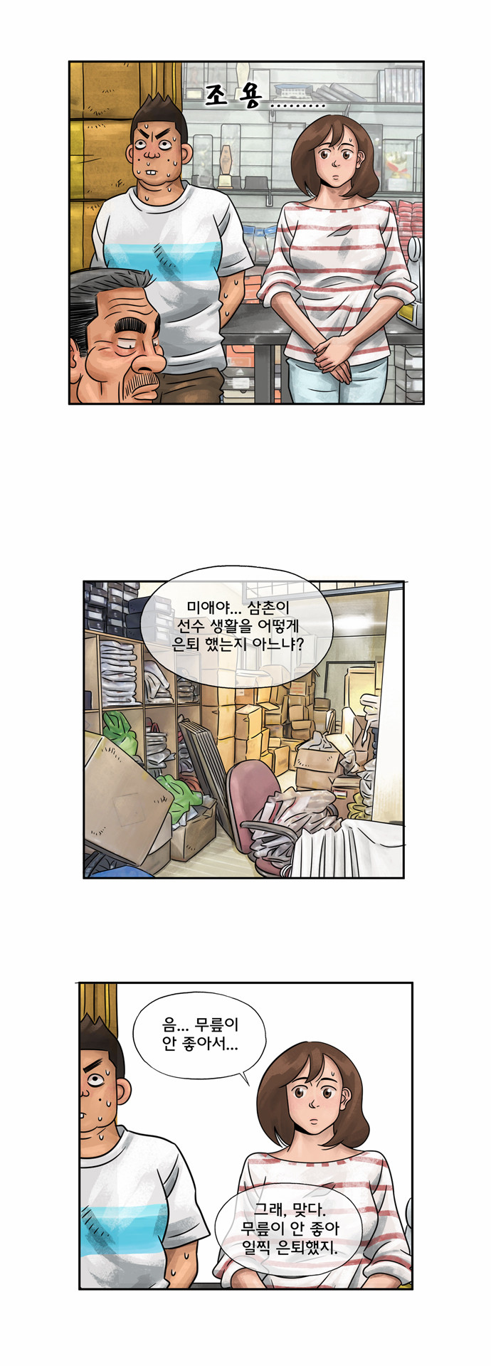 16 페이지