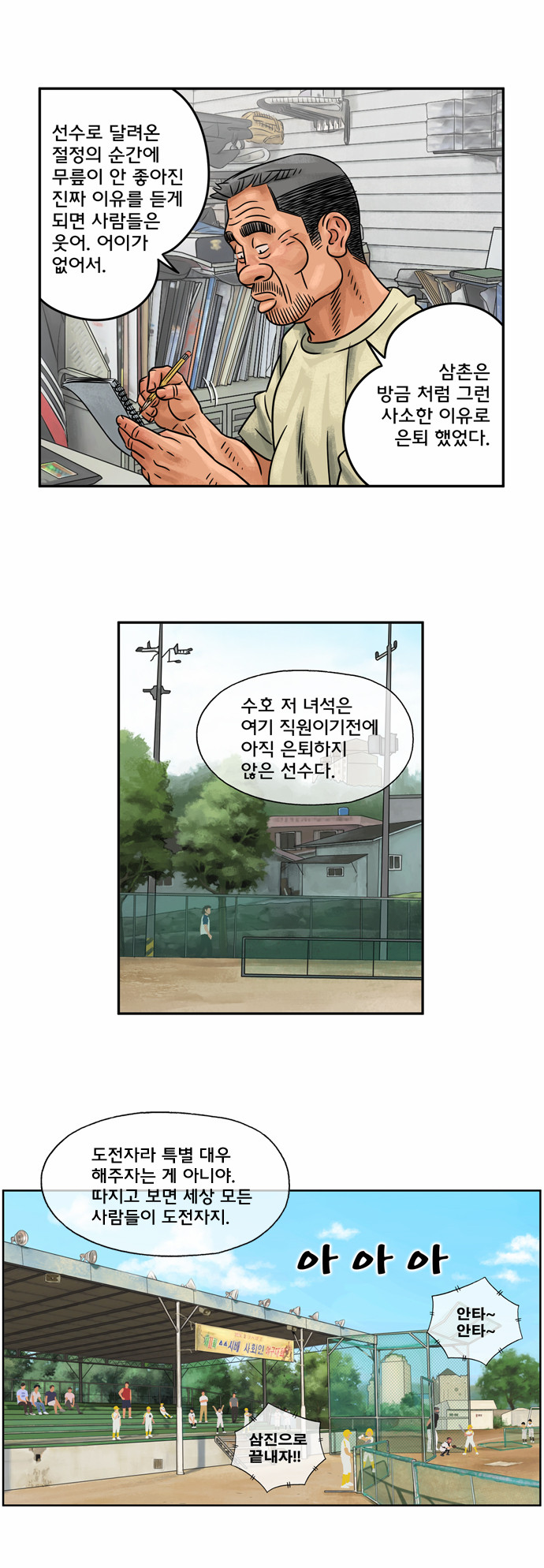 17 페이지