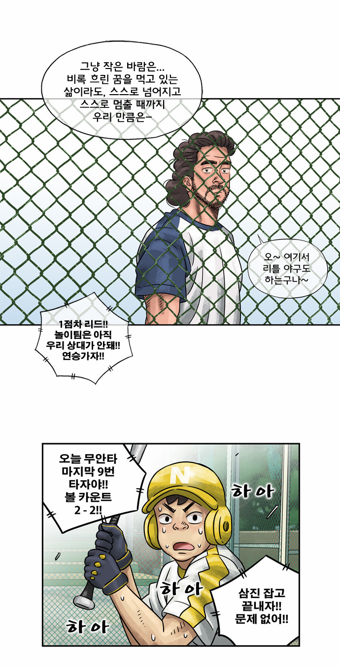 18 페이지