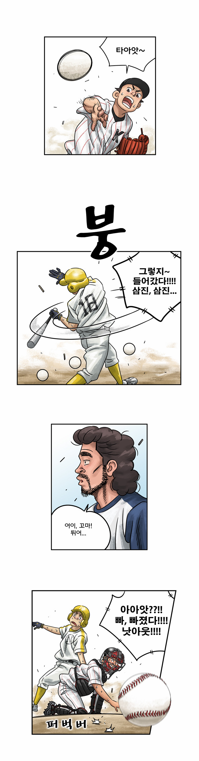 19 페이지