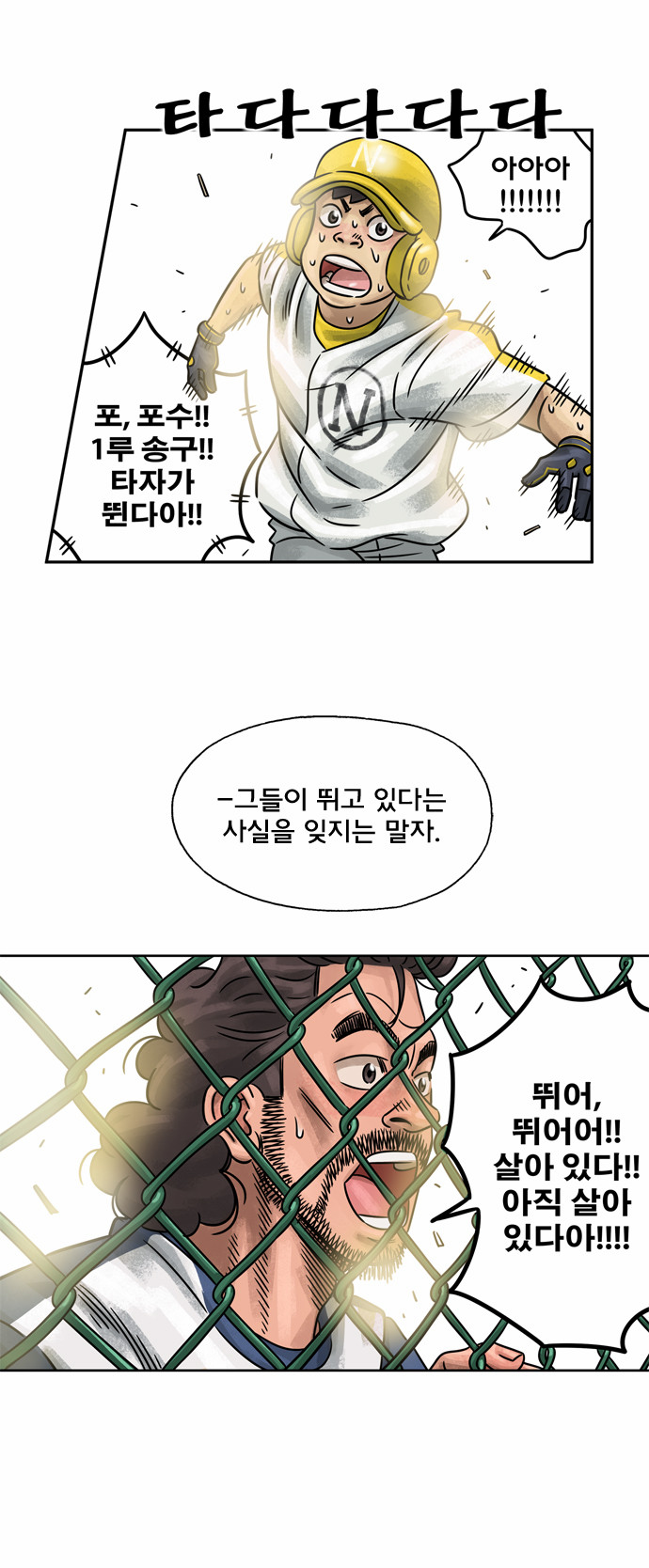 20 페이지