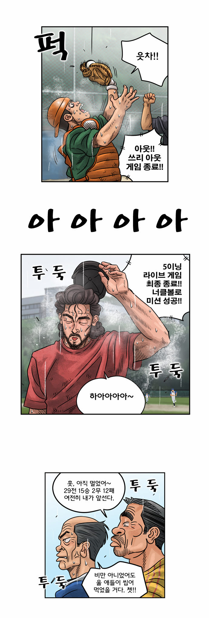 3 페이지