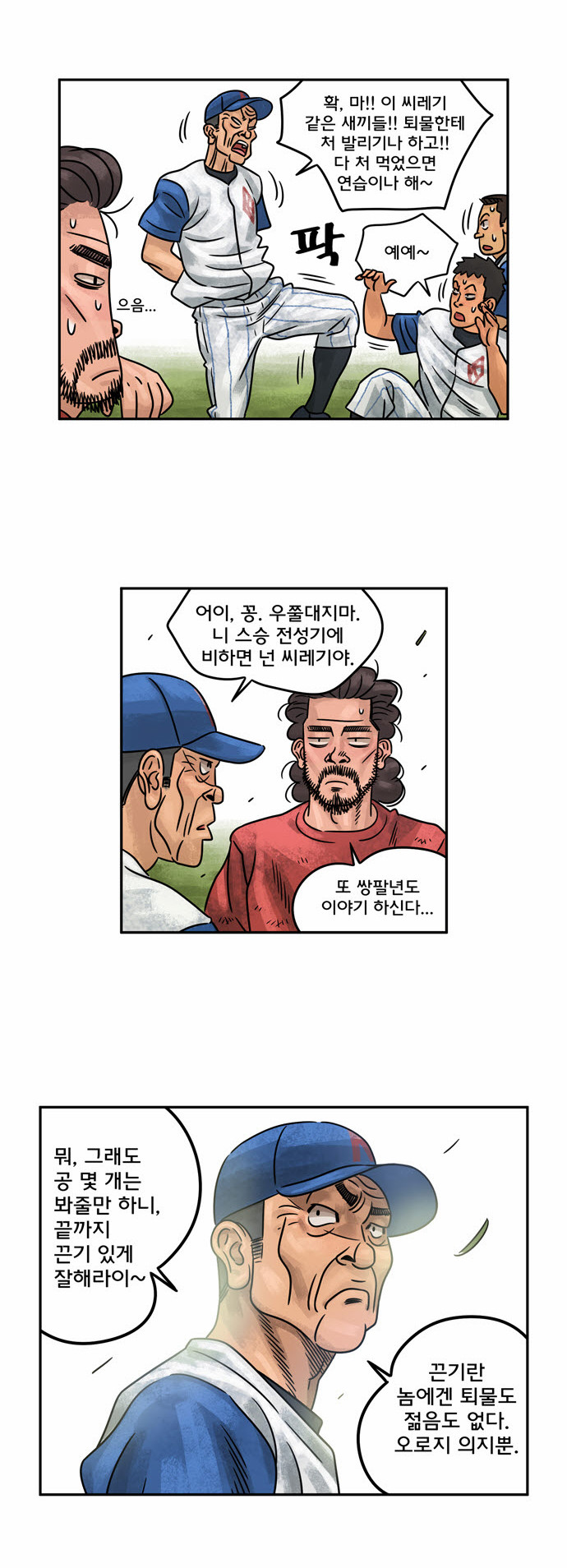 5 페이지
